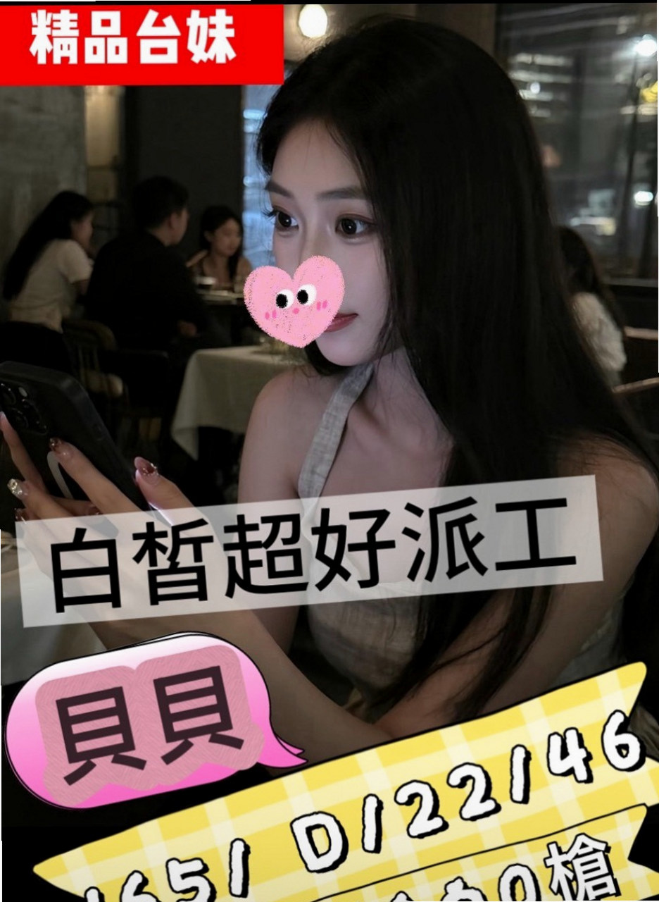 玥江✨基隆外送茶